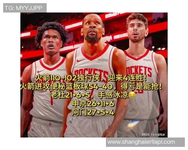 申京揭幕战全面爆发砍下39分11板7助攻率队强势开门红